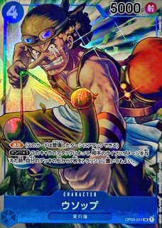 たかぼーさん専用 ワンピースフィギュア ヴィンスモーク