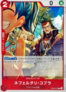 ブースターパック 500年後の未来【未開封BOX】{-}