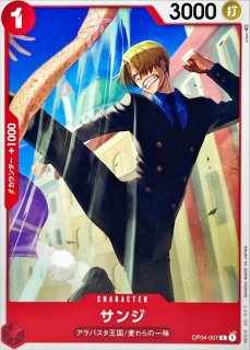 ロロノア・ゾロ【C】{ST14-013} - カードラッシュ ワンピース