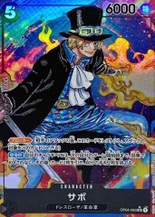 ゴムゴムの黄金回転弾(パラレル/漫画絵)【R/P】{OP15-116} - カード