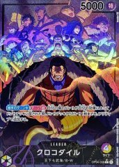 状態A-〕モンキー・D・ルフィ(パラレル/白黒版)【L/P】{ST21-001}