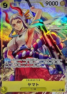 ヤマト(☆SR/パラレル)(EB02-006) | SR/パラレル | ドラゴン
