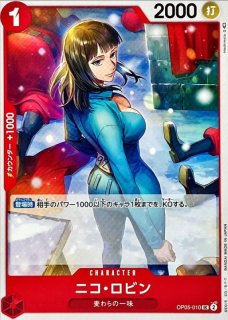 ドンカード 麦わらの一味・ロビン海賊旗スリーブセット