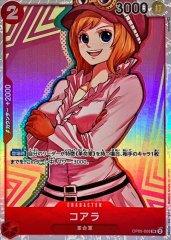 コアラ＠(・○・)＠さん専用