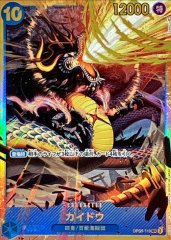 【PSA10】ジュラキュール・ミホーク　OP01-070 SR Amazon.co.jp: ONE PIECEカードゲーム OP01-070 ジュラキュール