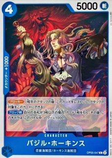 カリファ【パラレル】《黒》 パラレル版OP03-081 販売ページ