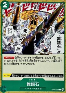 ワンピース　新時代の主役　ブースターパック　9box ブースターパック 新時代の主役の開封シミュレーター【ONE PIECEカード