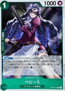 【PSA10】シュガー SR SP OP04-024 Sugar OP04-024 SR Kingdoms of Intrigue - ONE PIECE Card Game