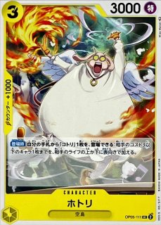 ゲッコーモリアsp psa10 和柄 ワンピースカード - メルカリ