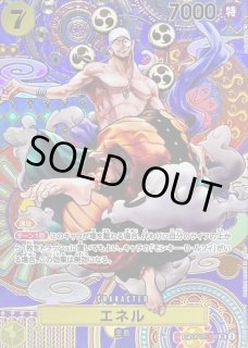 OP05-100 - カードラッシュ ワンピース