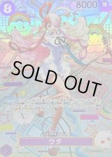 OP02-120 - カードラッシュ ワンピース