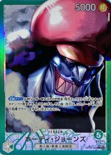 ブースターパック 双璧の覇者【OP-06】 - カードラッシュ ワンピース ブースターパック 双璧の覇者【OP-06】 - カードラッシュ ワンピース