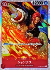 【即購入可能】シルバーズ・レイリー 型番: OP08-118 シルバーズ・レイリー OP08-118 SEC 赤｜ワンピースカード