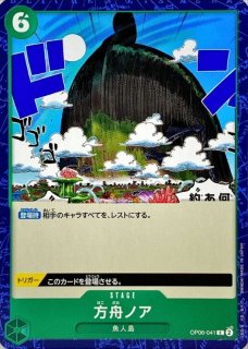 ワンピース ARカードダスF フィッシャー・タイガー 【F02-23】 R