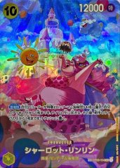 ONE PIECE - テツヤ　ビッグマム　SPパラレル シャーロット・プリン(パラレル/illust:Hashimoto Q)【SP