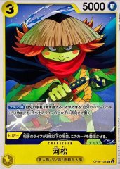 【残り12点】小紫 UC OP01-042 小紫 OP01-042 UC 緑｜ワンピースカードシングルカード通販