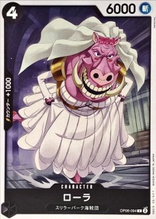 ルフィ太郎 SR SP パラレル 美品　ST18-005 ルフィ太郎 SPカード【SR】(ST18-005 OP11)