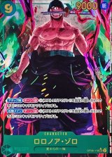 ゾロ シークレット 4枚セット SEC 9ゾロ ワンピースカード