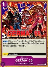 初回盤特典付きGERMAログコレクションワンピースジェルマ66ビッグマムサンジ 初回盤特典付きGERMAログコレクションワンピースジェルマ66