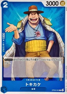 ジュエリー・ボニー【C】{ST21-004} - カードラッシュ ワンピース