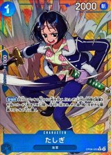 ワンピースカード】黒スモーカーについて（全文無料）｜おジン