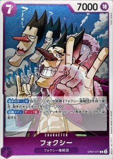 ドン！カード金枠4枚セット ドン!!カード(金枠/ヤマト)【-】{-} - カードラッシュ ワンピース