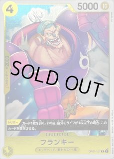 ONE PIECE - フランキー　プロモ フランキー【プロモ】《赤》 スタンダードバトルホイル版OP01