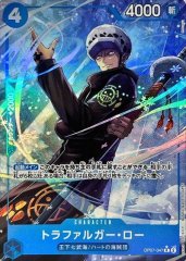 【鑑定書付き】トラガルファー・ロー パラレル 完美品 ARS 10+ 鑑定書付き】トラガルファー・ロー パラレル 完美品 ARS 10+