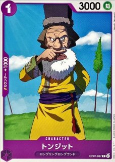 ドン!!カード(ニカ/ドンドットット♪ ドンドットット♪♪)【-】{-}