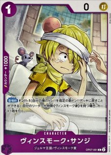 状態A-〕ウソ八【C】{ST18-001} - カードラッシュ ワンピース