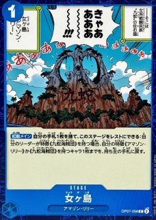 ジェルマ王国(foil)【C】{OP06-079} - カードラッシュ ワンピース