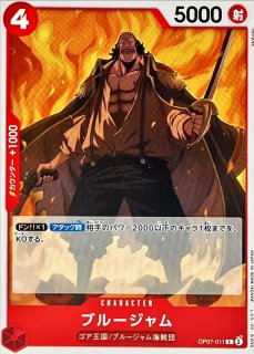 [OP09-106]ワンピースカード プロモ ニコ オルビア パラレル OP09-106 ニコ・オルビア C | ワンピースカードゲーム(カード