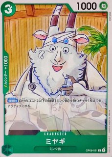 【残り0点】カリーナ R OP07-005 Carina [Alternate Art] OP07-005 Prices | One Piece 500 Years