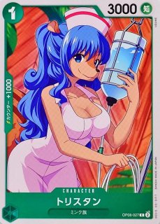 OP10-047UCコアラ【在庫0枚】 Koala OP10-047 UC Royal Blood - ONE PIECE Card Game Japanese