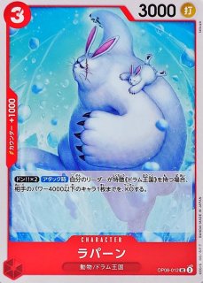 ワンピースカード】 プレイマット トラファルガー・ロー