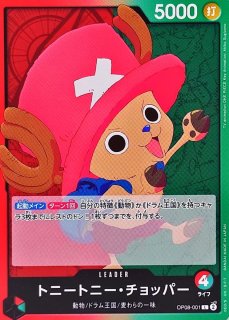OP08-027SRトニートニー・チョッパー【在庫0枚】 Amazon.co.jp: ワンピースカードゲーム OP07-066 トニートニー