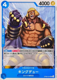 OP08-050 ナミュール C | ワンピースカードゲーム(カード