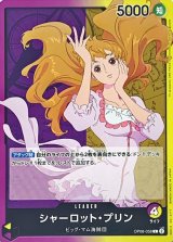 【BGS 10 ゴールドラベル】シャーロット・プリン SP カード bg741 BGS 10 ゴールドラベル】シャーロット・プリン SP カード bg741