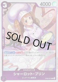 BGS 10 ゴールドラベル】シャーロット・プリン SP カード bg714