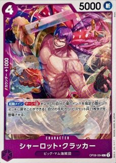 ワンピースカード ベラミー プロモ 4枚セット ベラミー【プロモ】《黄》 交流会配布版P-039 販売ページ