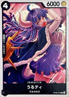 Amazon.co.jp: ONE PIECEカードゲーム 【パラレル】OP05-043