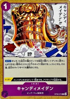 ゴムゴムのJET槍【C】{ST13-018} - カードラッシュ ワンピース