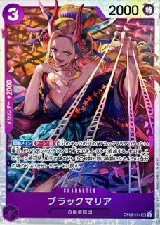 ゴムゴムの雷「UC」(紫)[OP09-077] [ONE PIECEカードゲーム