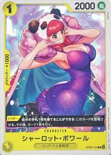 ウタ(illust:Makitoshi)【P】{P-031}