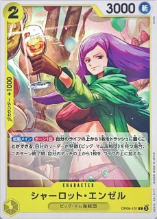 ゴムゴムの巨人の回転弾【C】{ST14-014} - カードラッシュ ワンピース