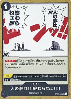 マーシャル•D•ティーチ マーシャル・D・ティーチ(illust:Anderson)【C】{ST17-005