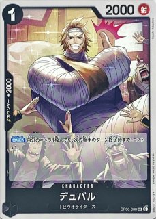 ノーマル仕様)強ェとわかってんだから… 始めから全開だ!!!(illust