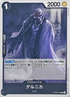 状態A-〕スパンダイン(illust:BISAI)【R】{EB01-043}