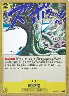 状態C〕ポートガス・D・エース(illust:Boichi)【P】{P-028}