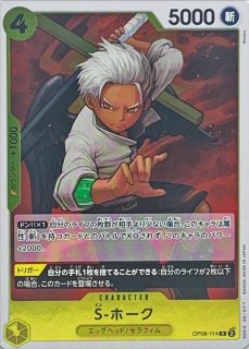 ワンピースカード　Sスネーク 61YQy3d0mfL._UF350,350_QL50_.jpg